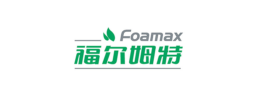 福尔姆特(FOAMAX)河北神州集团的全球化技术品牌破局